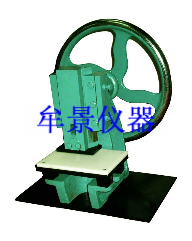 試樣切片機及啞鈴刀模