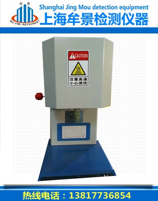 熔融指數(shù)測(cè)定儀優(yōu)質(zhì)供應(yīng)