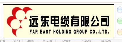 我公司與江蘇遠(yuǎn)東電纜集團(tuán)成功合作VW-1大型燃燒箱及環(huán)境類設(shè)備