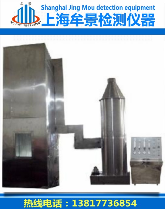 GB1094電力干式變壓器燃燒試驗(yàn)裝置 GB1094電力干式變壓器燃燒試驗(yàn)裝置