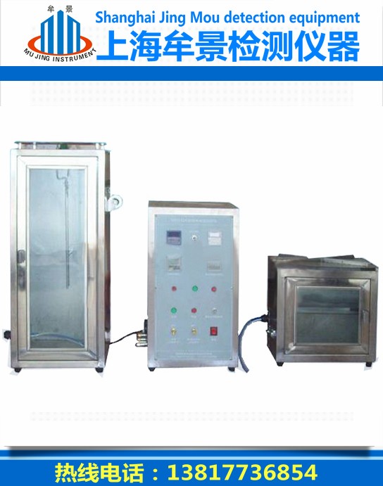 航空材料燃燒試驗機批發銷售