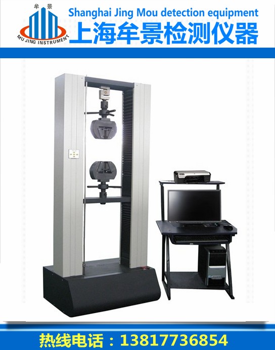 拉力試驗機上海供應
