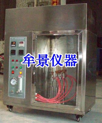 面罩耐燃試驗機直銷