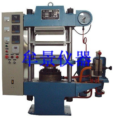 橡膠平板硫化機