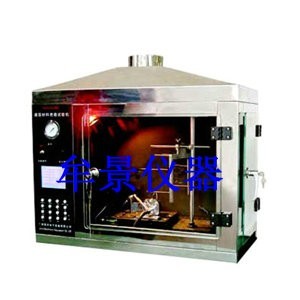 窗簾幕布類紡織材料燃燒機