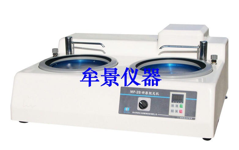 無級調速式試驗磨拋機