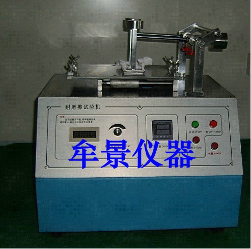 自動表面印字耐磨試驗機