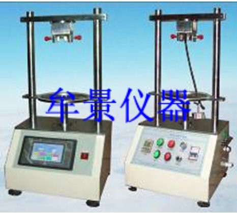電線電纜圓周形旋轉試驗機