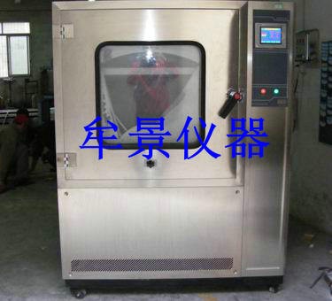 砂塵試驗(yàn)箱