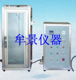 阻燃紙和紙板燃燒測試儀