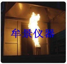 建筑屋角燃燒試驗機