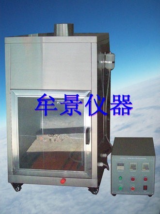 酒精噴燈燃燒試驗(yàn)機(jī) 酒精噴燈燃燒試驗(yàn)機(jī)