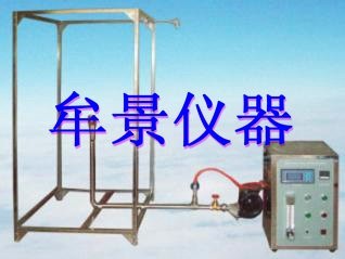 防火涂料測試儀（大板法）