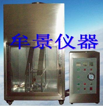 上海兒童玩具燃燒試驗機(jī) 上海兒童玩具燃燒試驗機(jī)