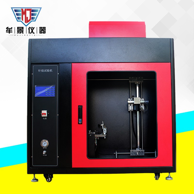 漏電起痕試驗機 漏電起痕試驗機