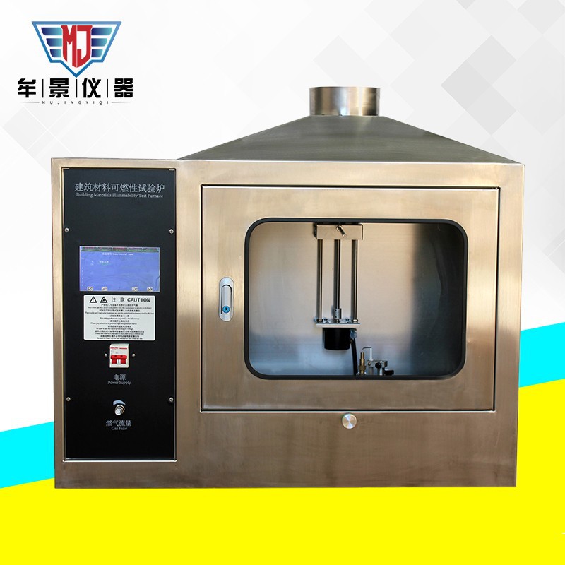 建筑材料可燃性試驗機現貨圖片