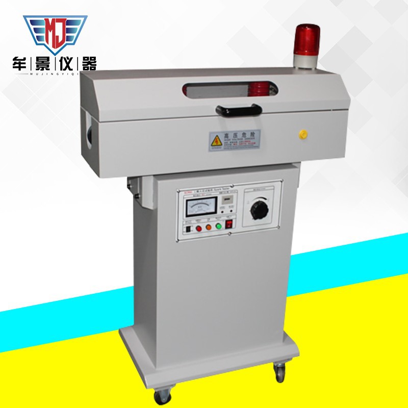 工頻火花試驗(yàn)機(jī) 工頻火花試驗(yàn)機(jī)