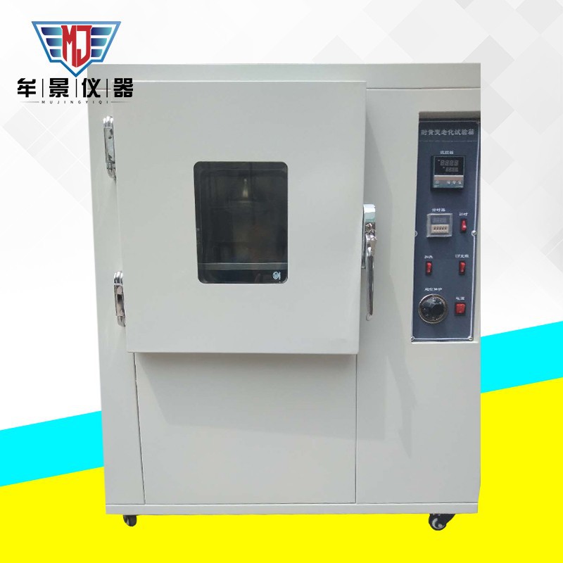 UV耐黃變試驗機參數圖片價格說明書