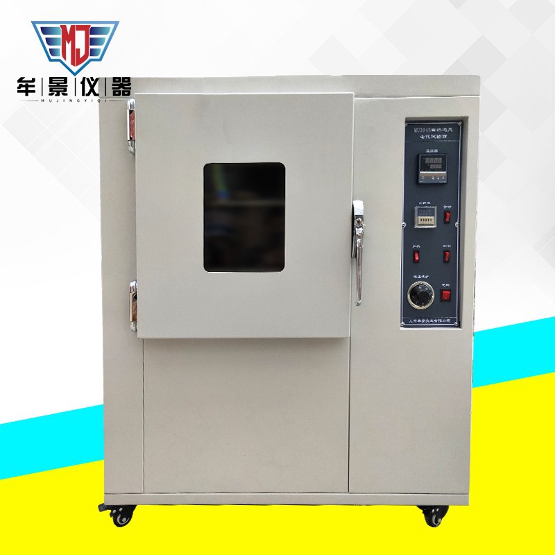 自然通風老化箱